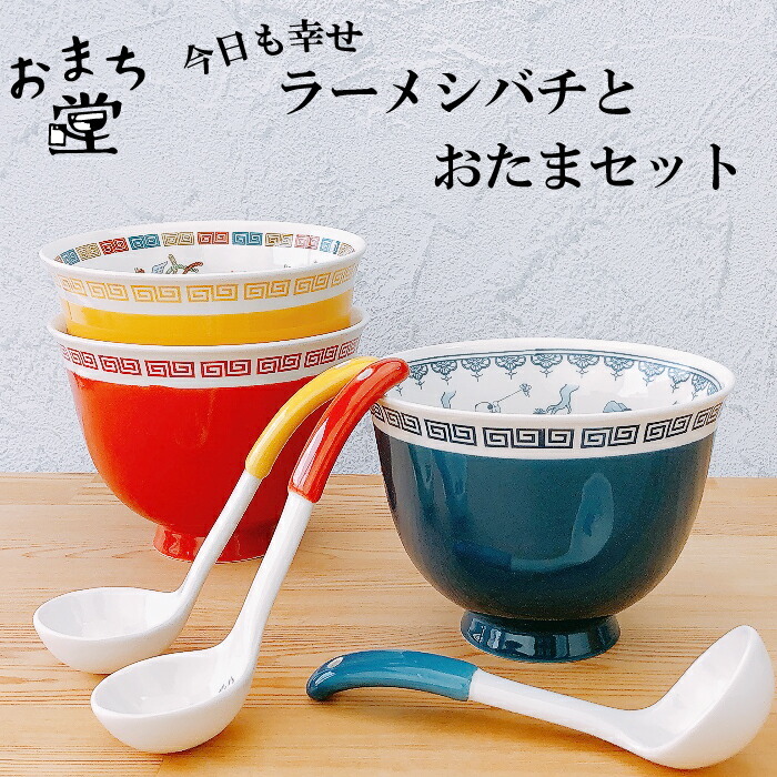 日本おまち堂 拉麵主題 陶瓷湯匙