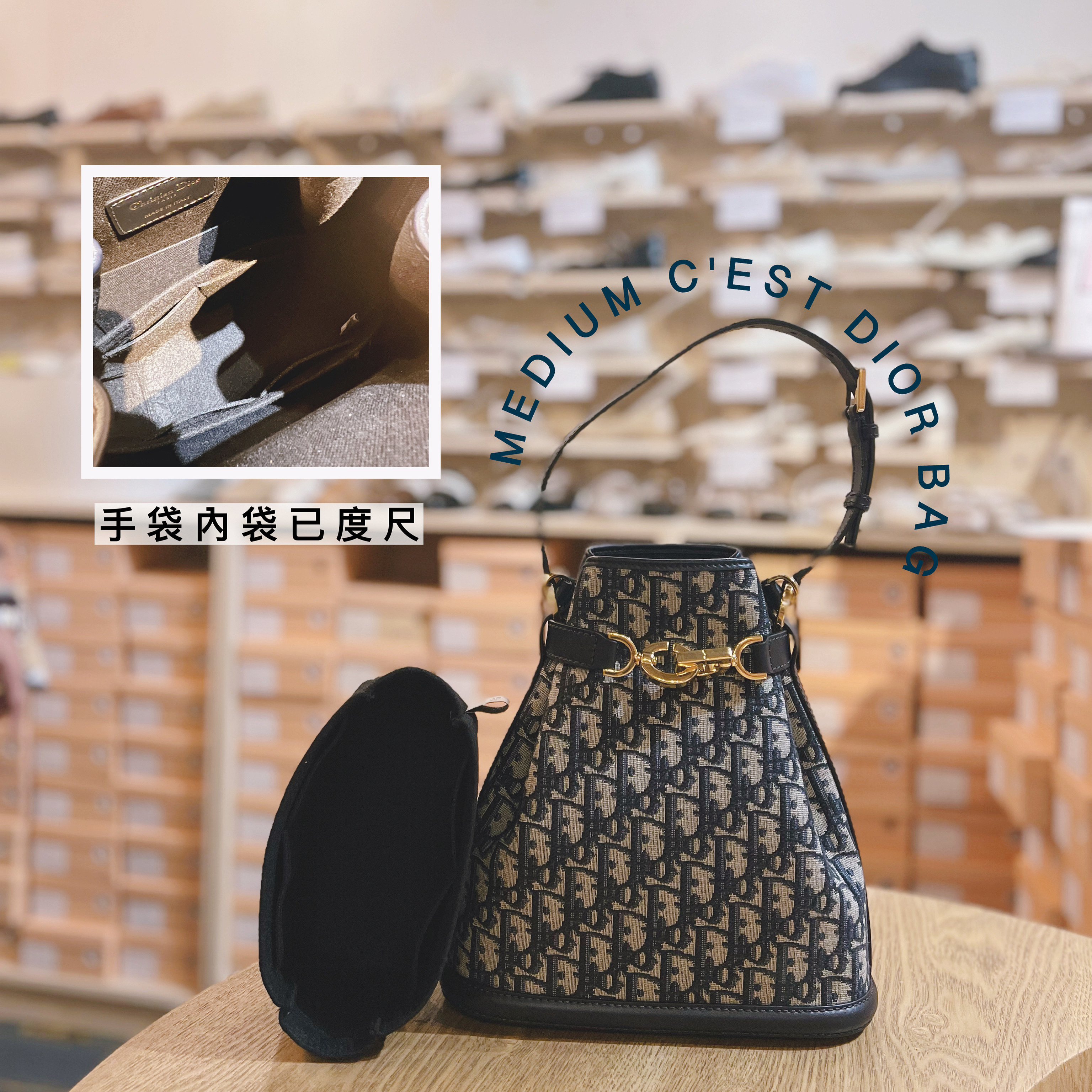 (現貨) [5023] Dior Cest 內袋