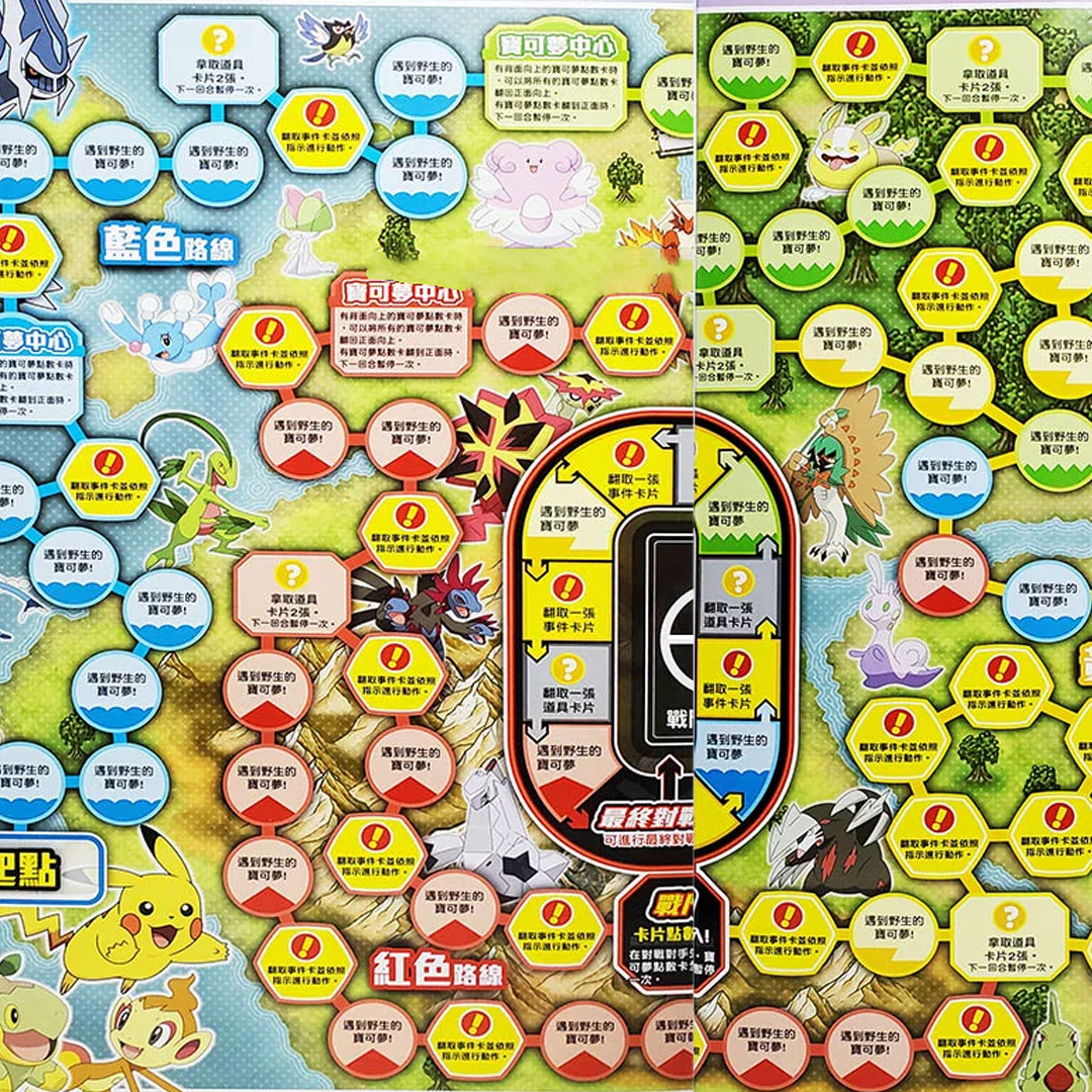 寶可夢全明星桌上遊戲組