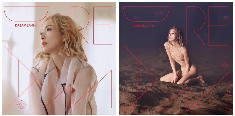 鄭秀文 Sammi Cheng - DREAM