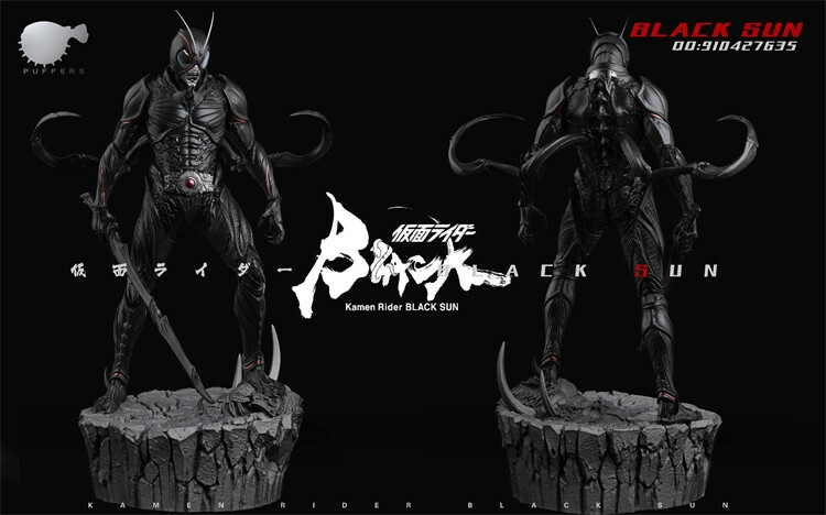 現貨GK Puffer Studio 假面骑士 幪面超人 Black Sun