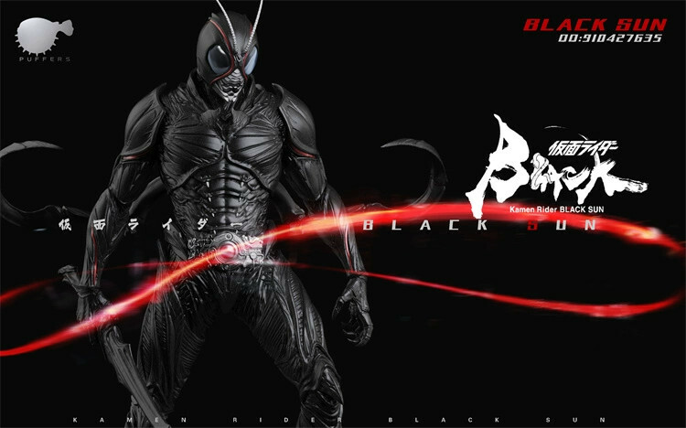 現貨GK Puffer Studio 假面骑士 幪面超人 Black Sun