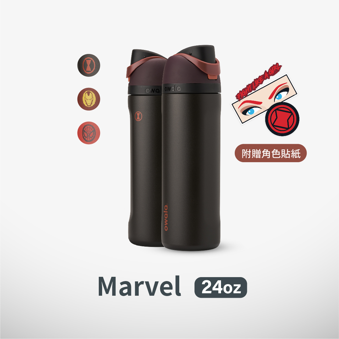  Owala Marvel FreeSip Insulated Stainless Steel Water Bottle