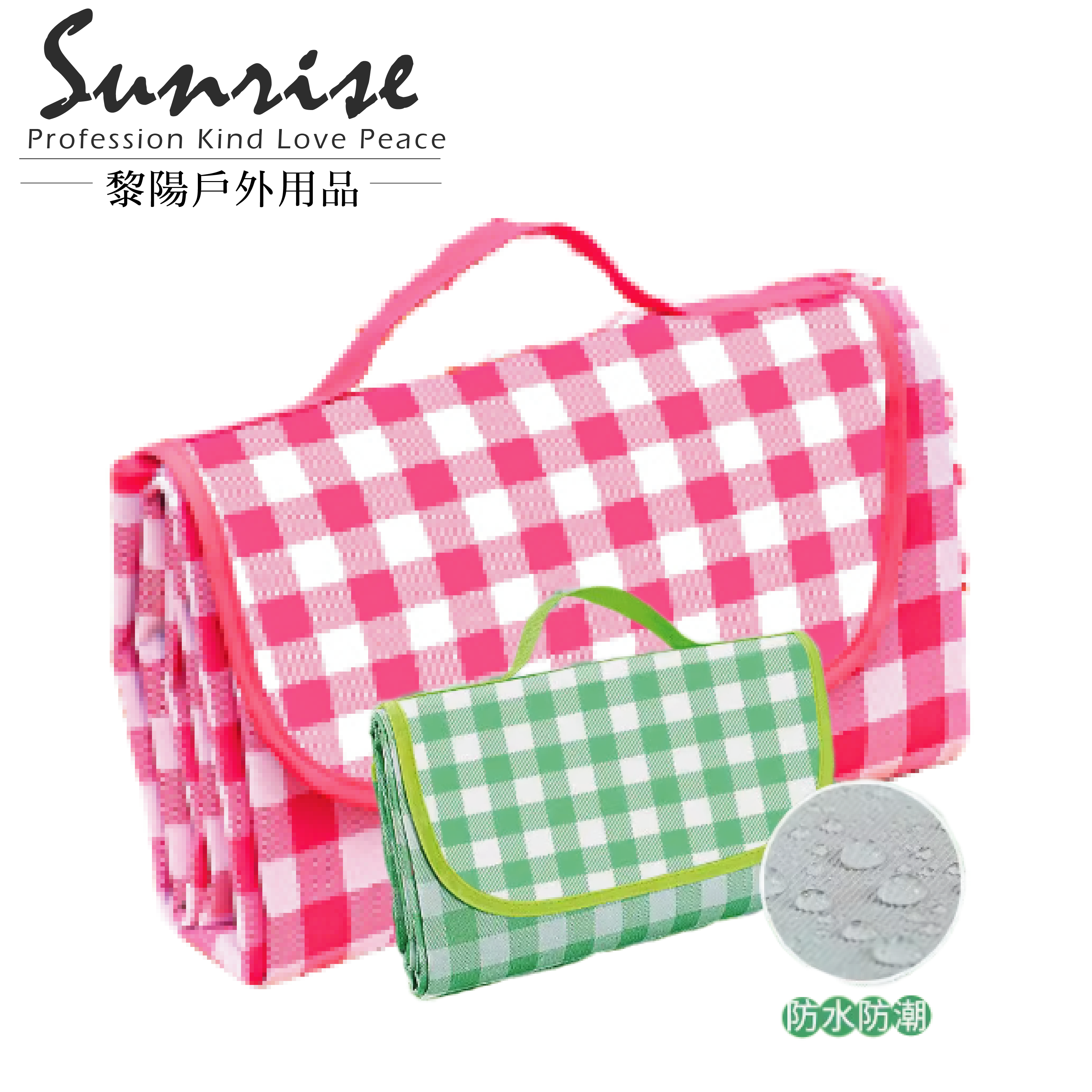 牛津布野餐墊 綠格、紅格180*180 露營/野餐/健行/旅行/休閒 64CTBD58021