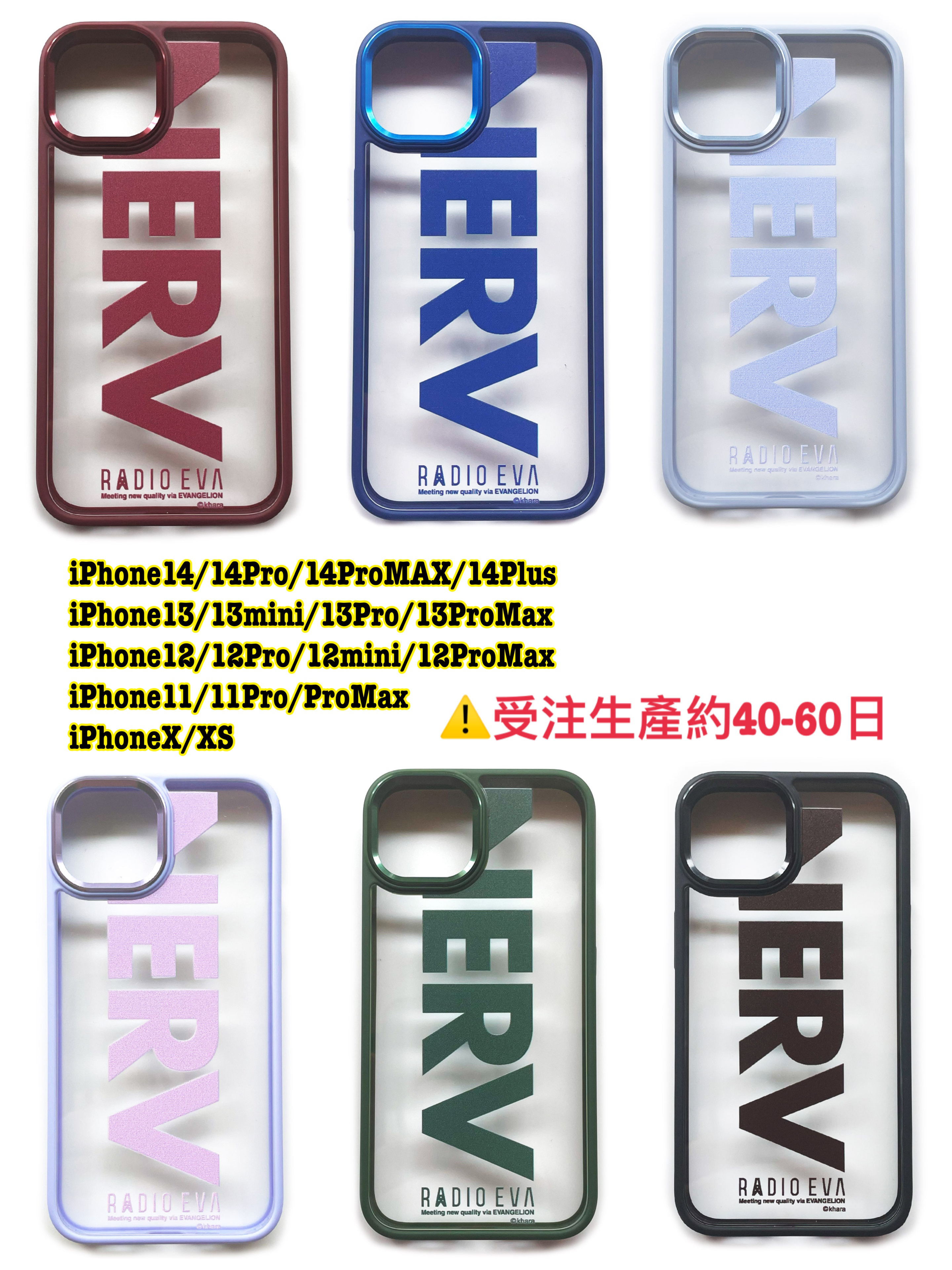 Evastore 預訂 NERV ACRYLIC MOBILE CASE （受注生產約40-60日）