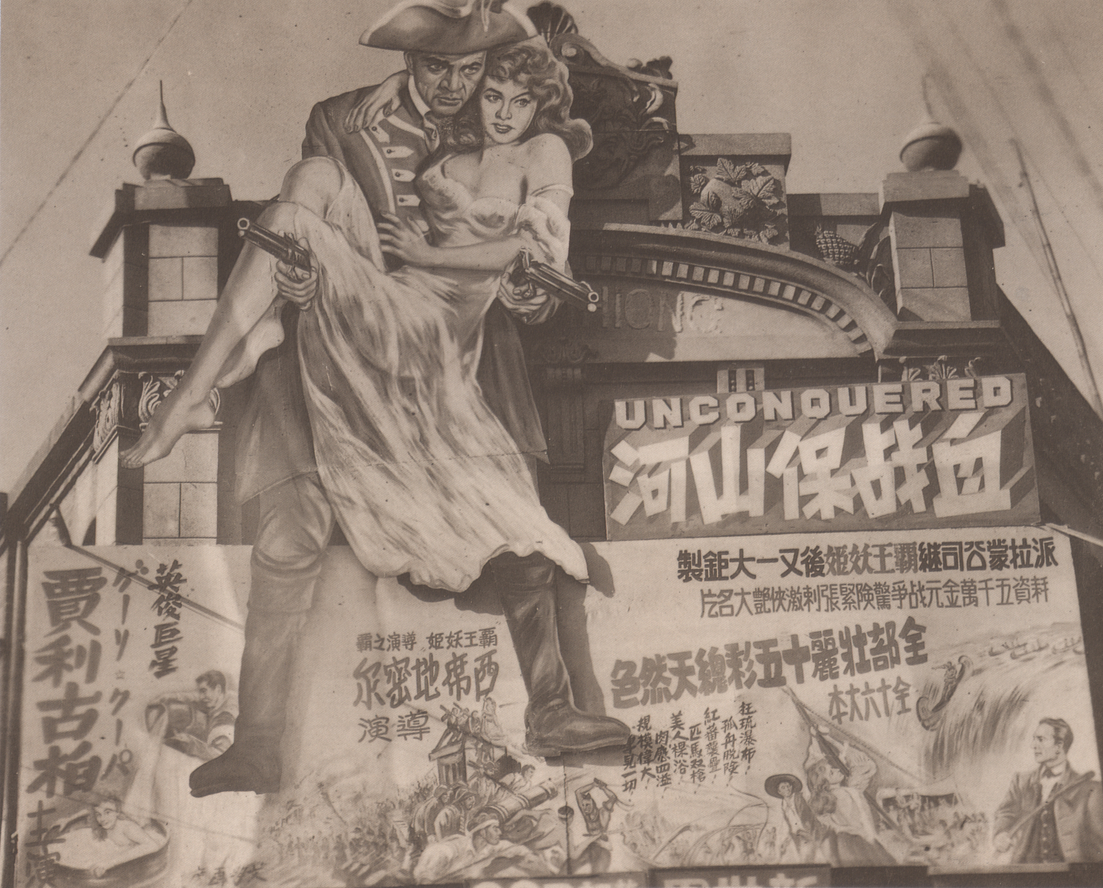 新竹老戲院電影海報看板