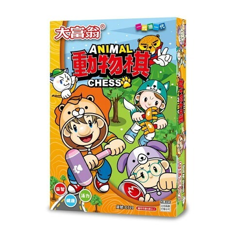 大富翁 粉Q 大富翁動物棋