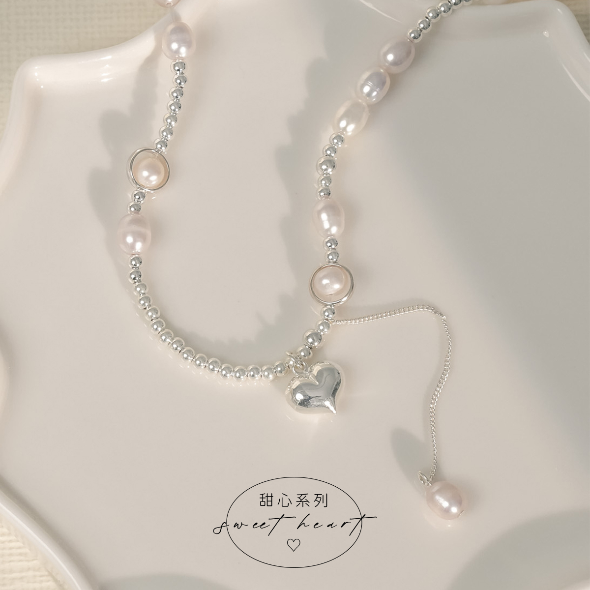 N121 悸動美好 | 純銀珍珠項鍊