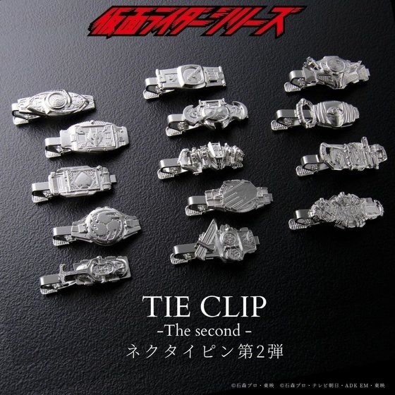 Pbandai 預訂2024/9月 仮面ライダーシリーズ　ベルトモジュールタイピン【第2弾】呔夾