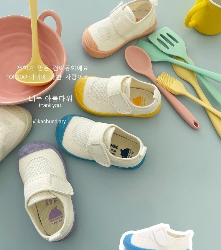 Baby KG room shoes No.4