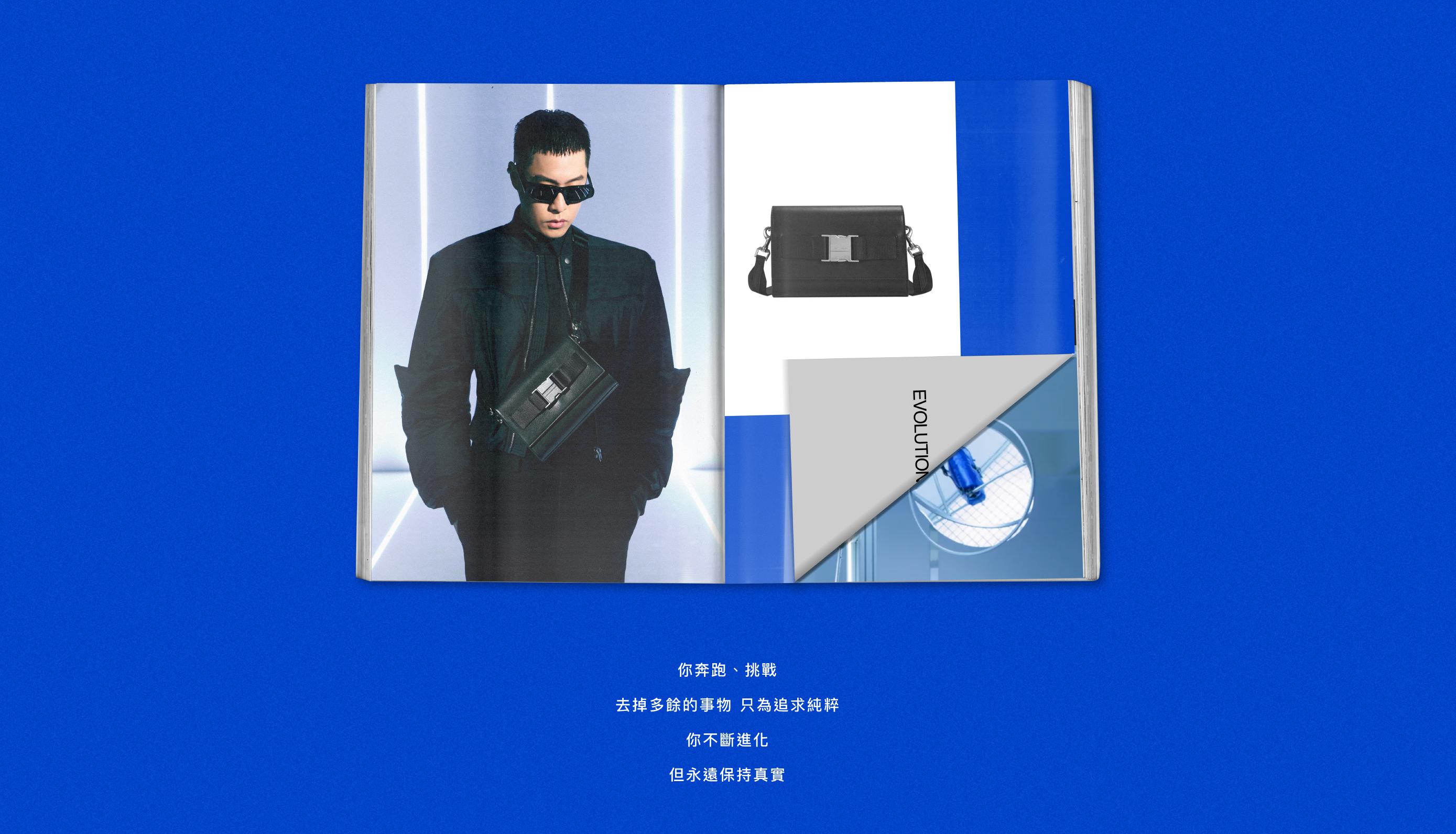 ROBINMAY EVOLUTION 周湯豪代言系列