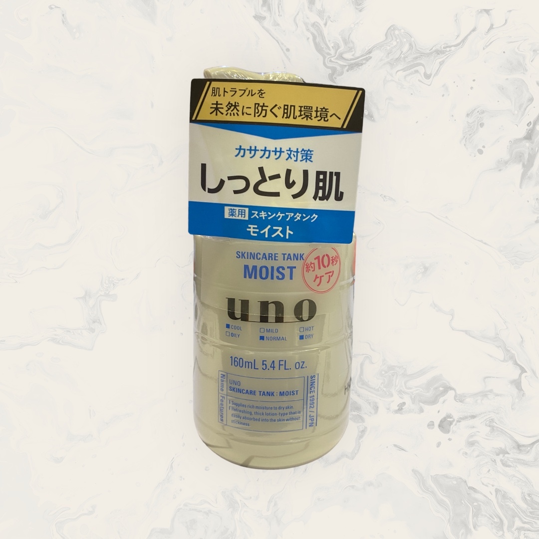 UNO 男士專用 三合一防敏感 滋潤保濕型調理乳液 藍色 160ml  (平行進口）
