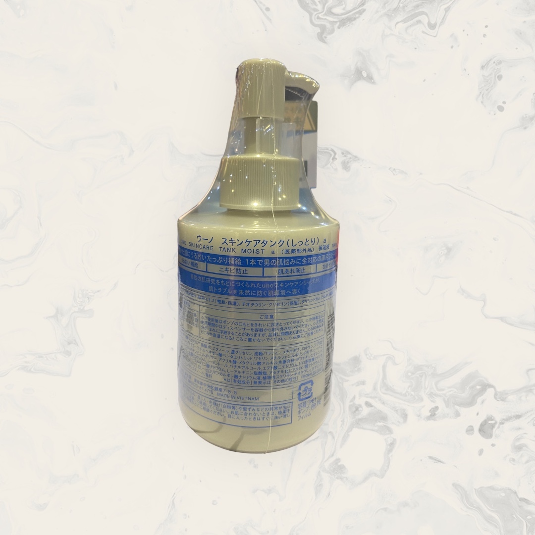 UNO 男士專用 三合一防敏感 滋潤保濕型調理乳液 藍色 160ml  (平行進口）