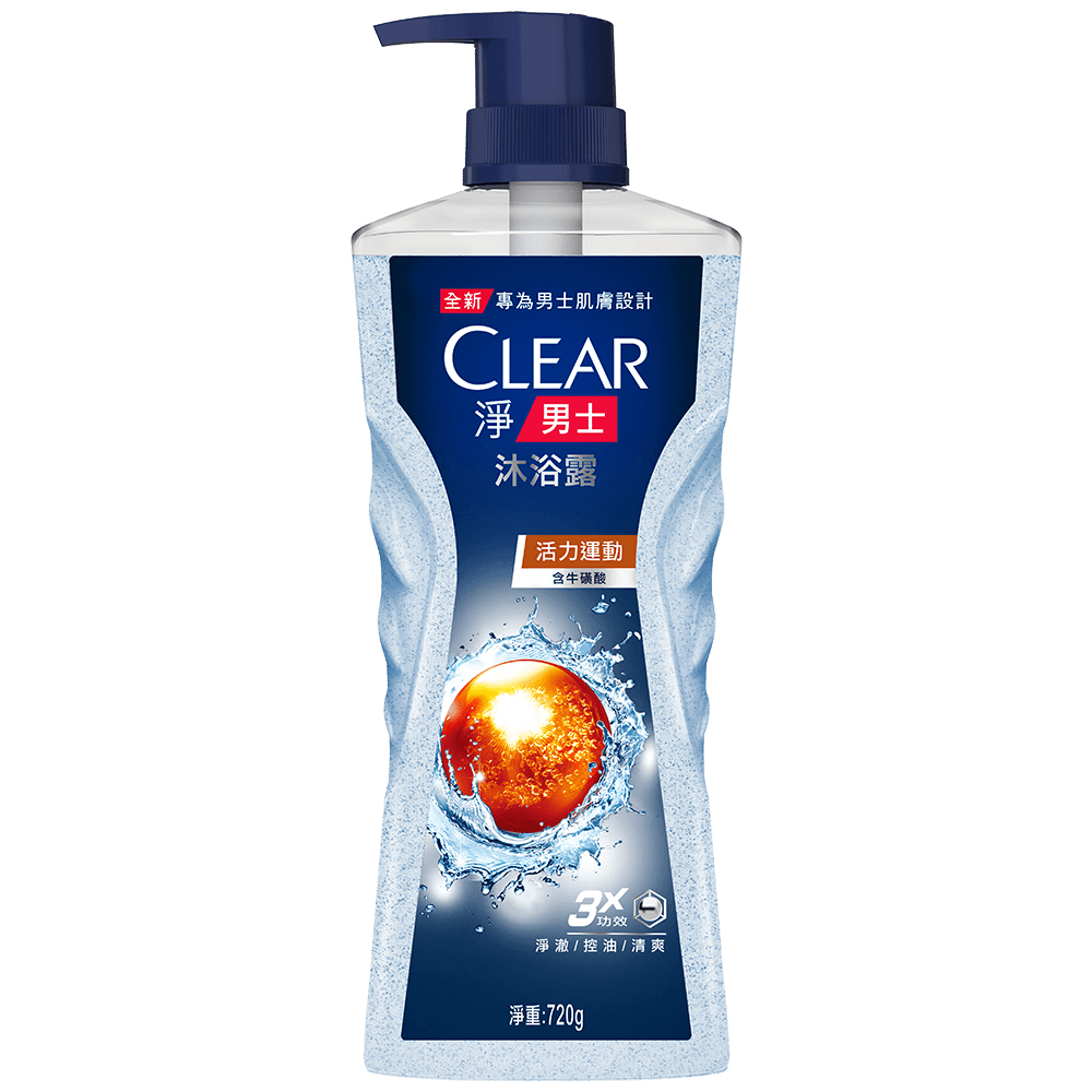 【CLEAR】淨男士平衡控油沐浴露-活力運動720g