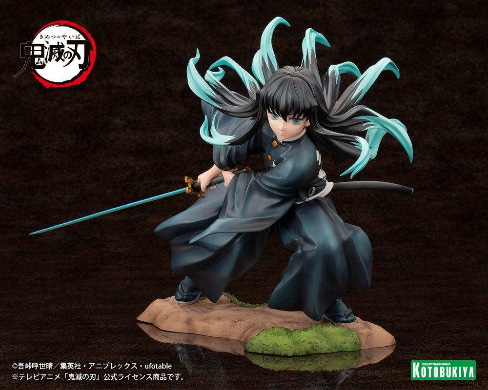 鬼滅の刃 ARTFX J 時透無一郎 "Demon Slayer: Kimetsu no Yaiba" ARTFX J Tokito Muichiro