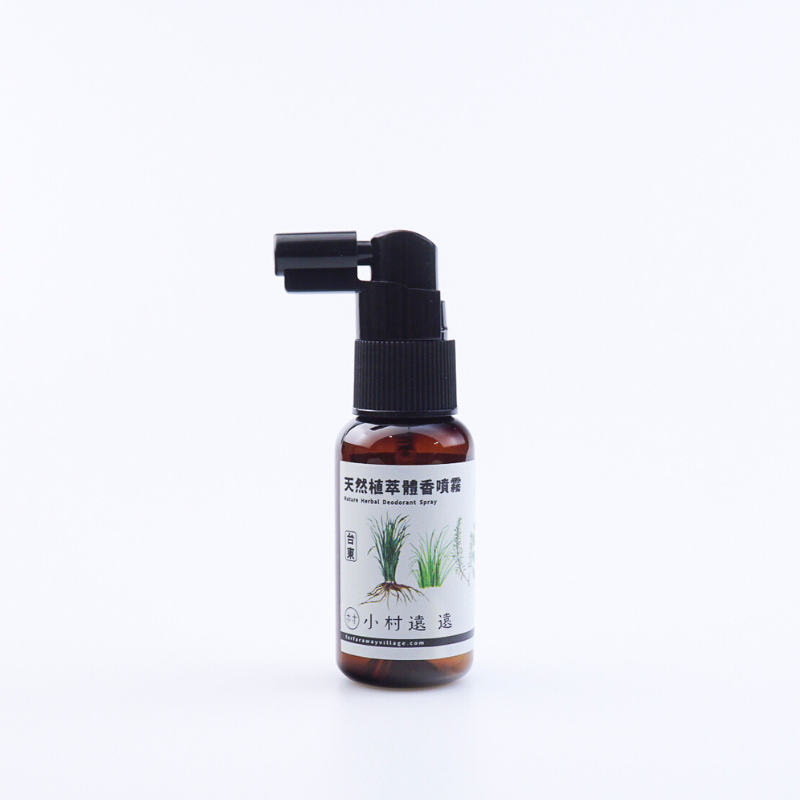 天然植萃體香噴霧/空間芳香噴霧｜檸檬香茅、文旦柚、迷迭香