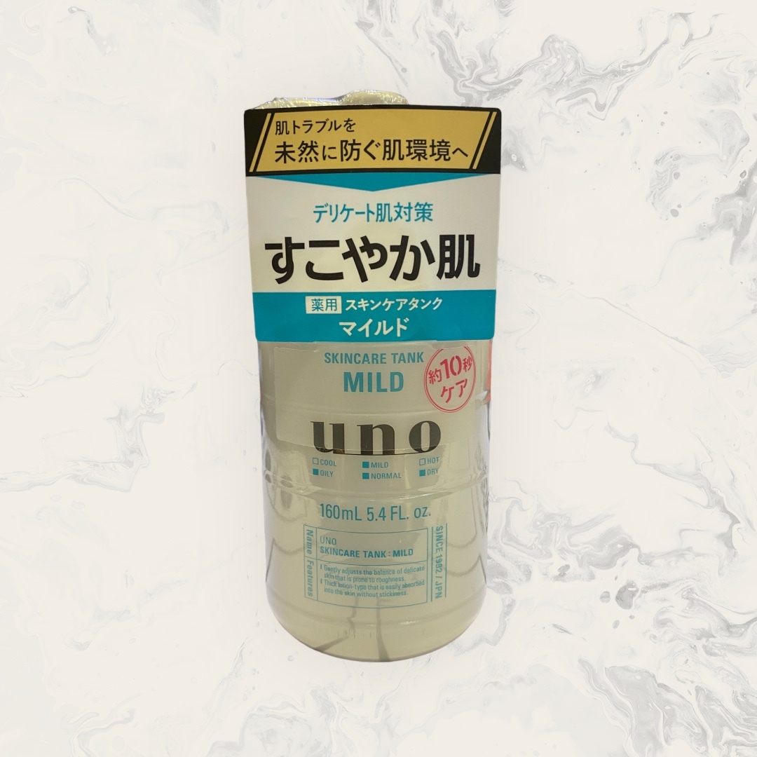 Shiseido UNO - 男士專用 三合一滋潤保濕 調理乳液(溫和型) 160ml 綠色 [平行進口]