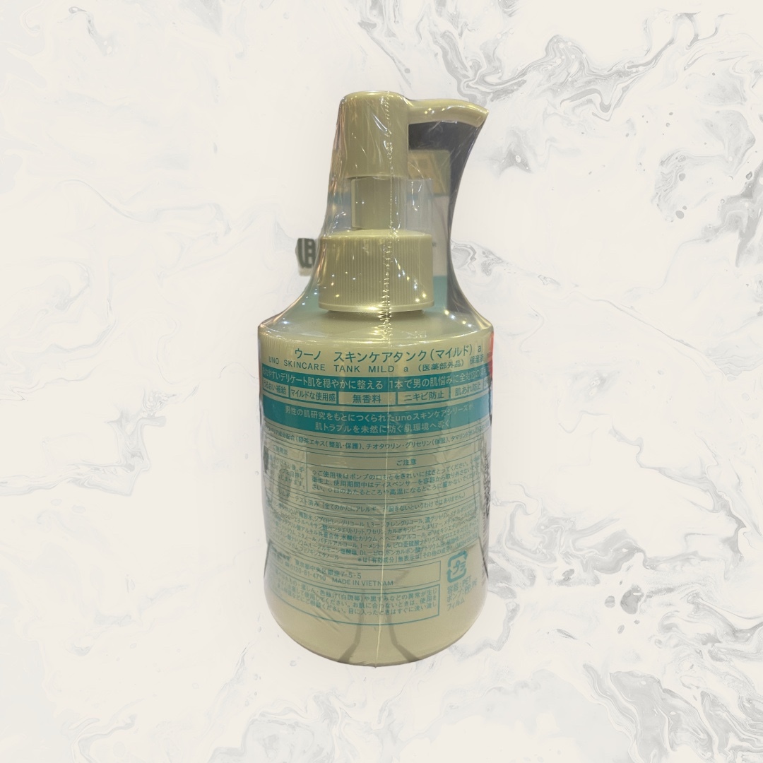 Shiseido UNO - 男士專用 三合一滋潤保濕 調理乳液(溫和型) 160ml 綠色 [平行進口]