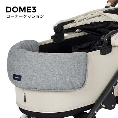 日本AirBuggy 配件DOME3 Corner Cushion Melange Grey