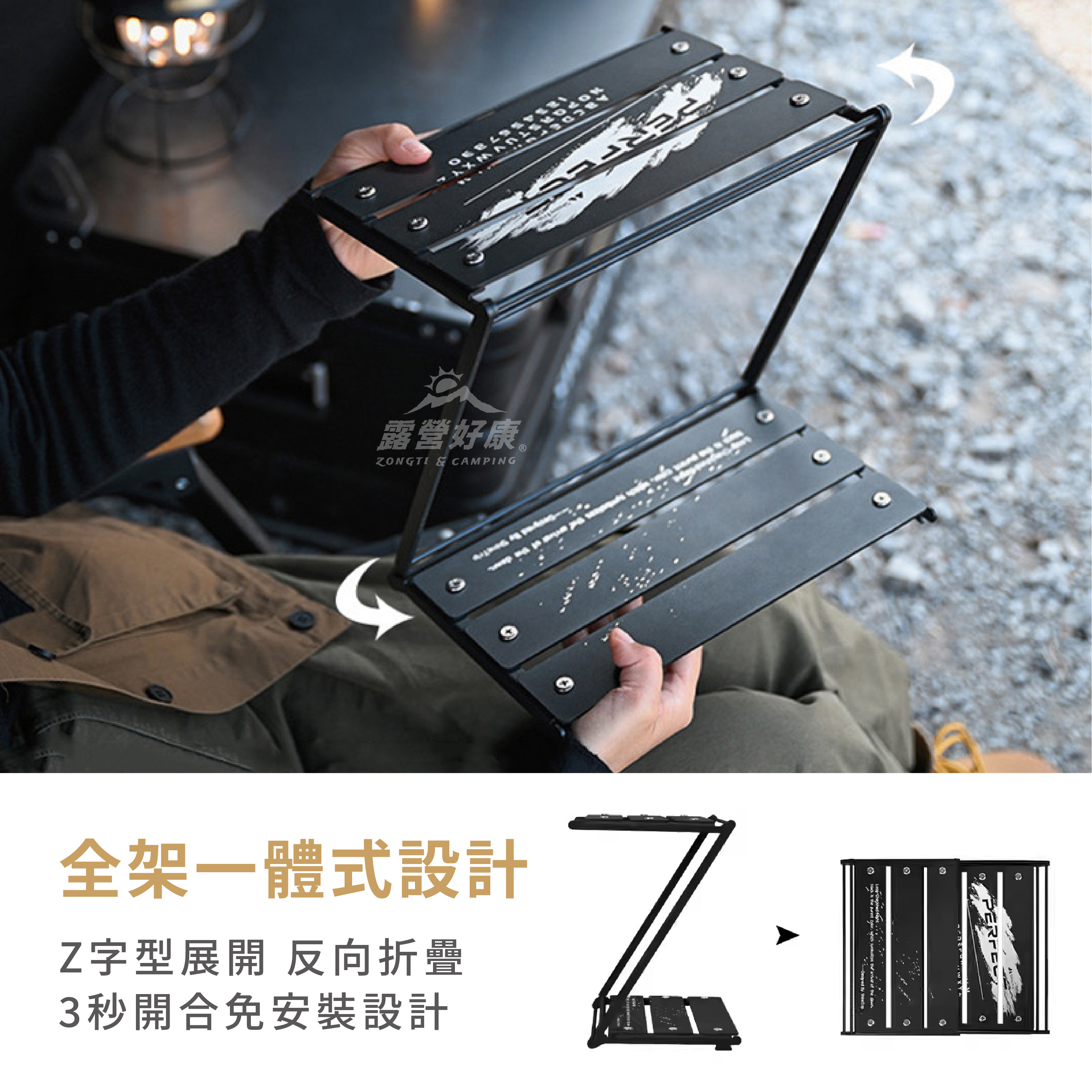 【ShineTrip山趣】雙層加高置物架(含收納袋) AD13