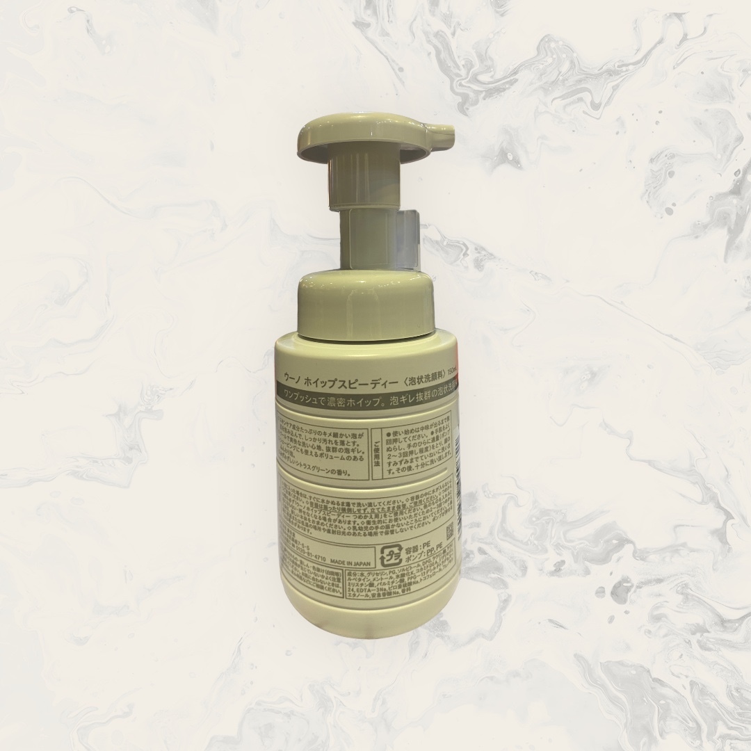 資生堂 -  UNO 男士專用控油保濕潔面泡沫 泵裝 150ml (平行進口貨)