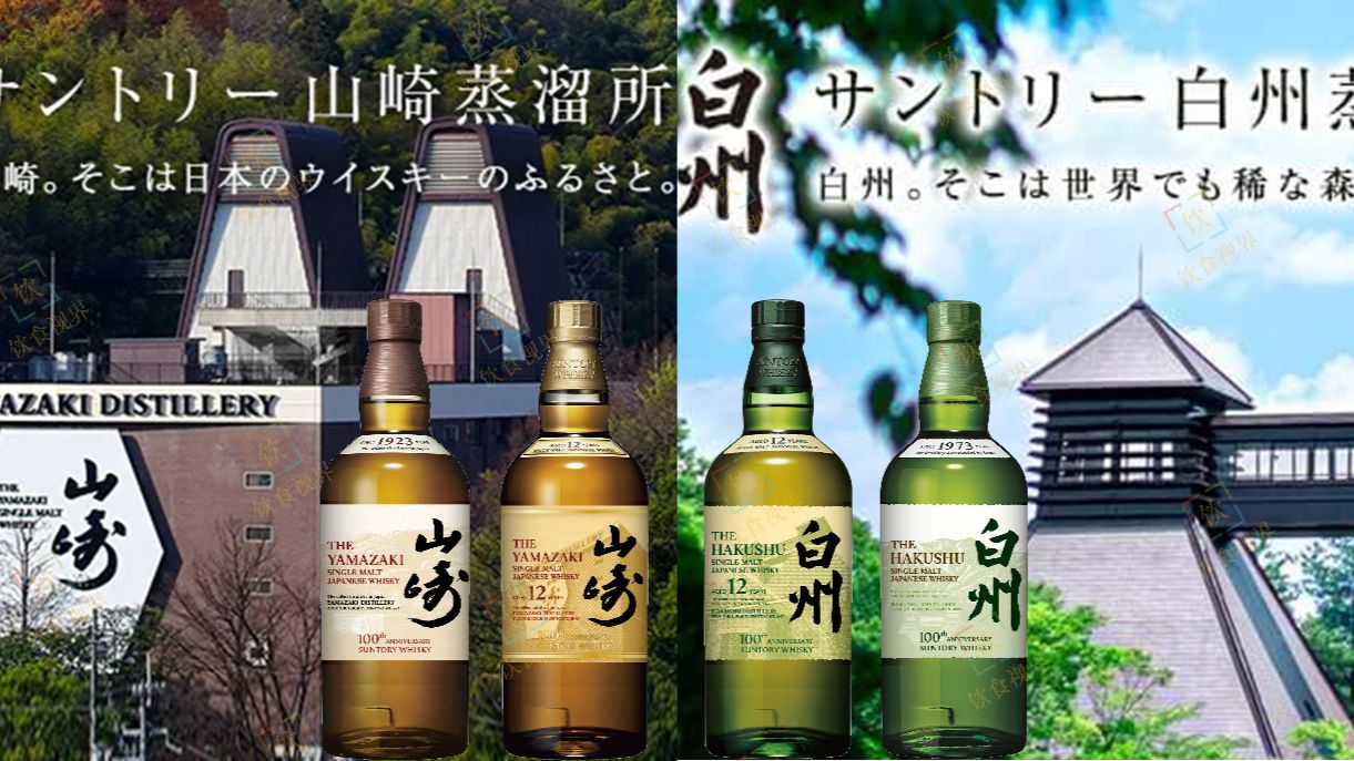 Suntory Crest Aged 12 Years Whisky｜日本威士忌12年響的前身｜酒在當下
