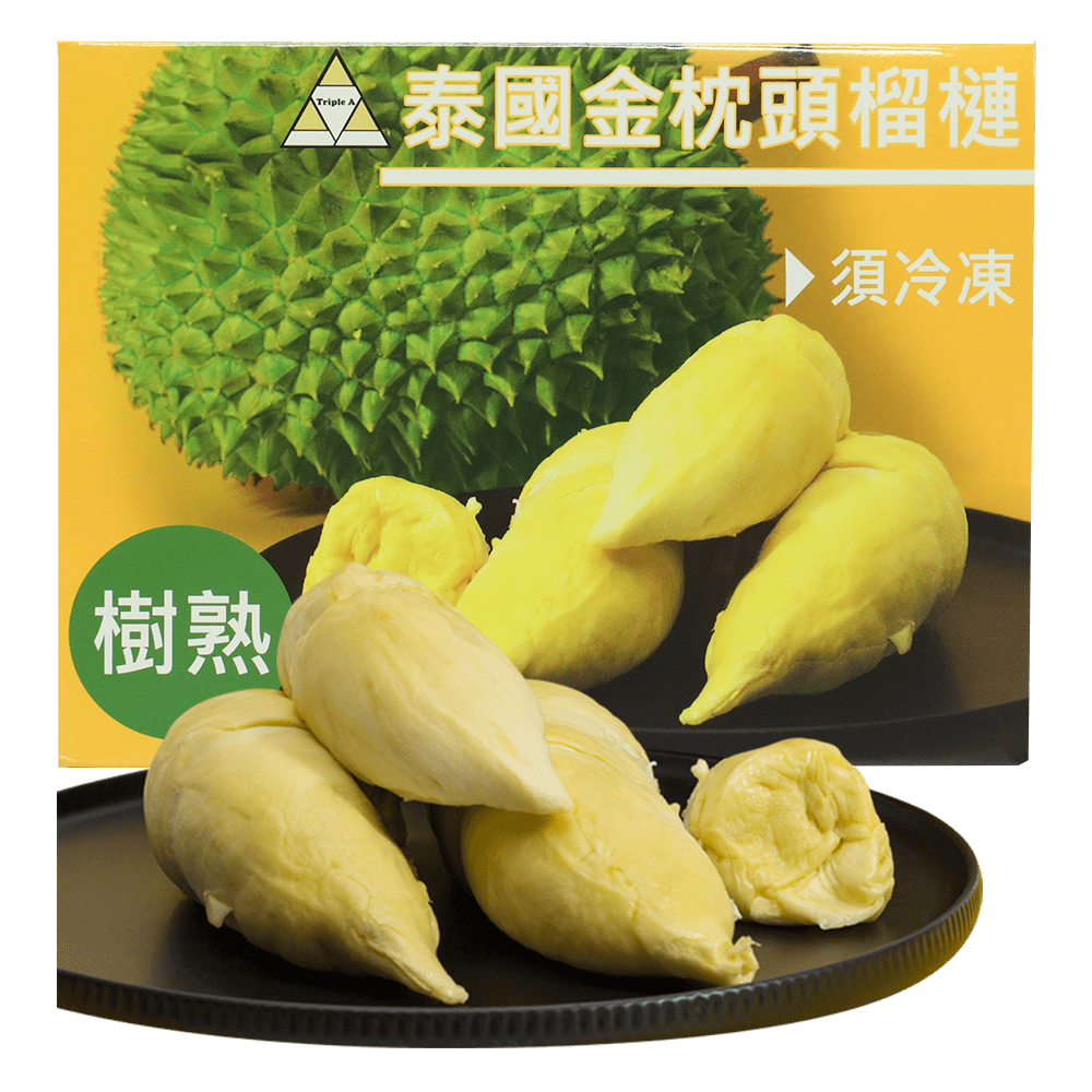 泰國樹熟金枕頭榴槤3入組