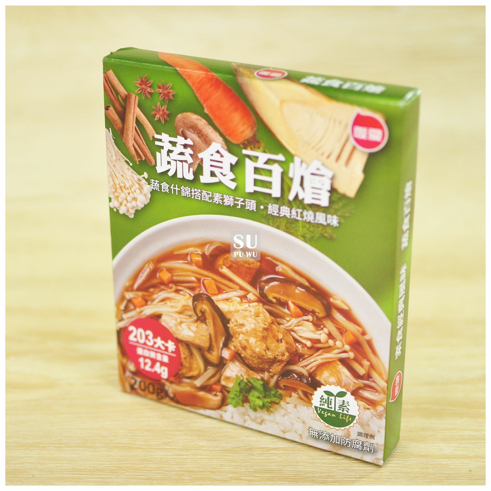 〔聯夏〕蔬食百匯