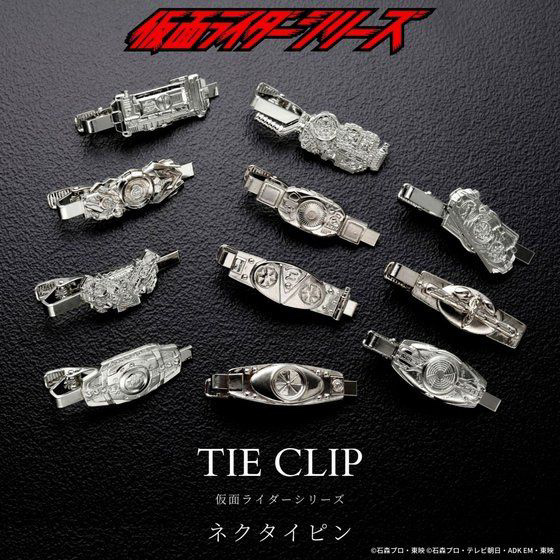 Pbandai 預訂2024/9月 仮面ライダーシリーズ　ベルトモジュールタイピン【第1弾】呔夾