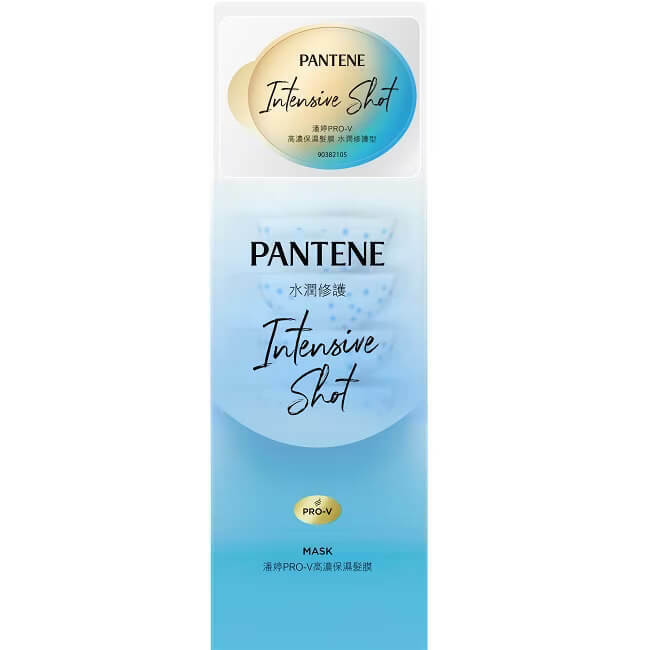 PANTENE 潘婷爆水精華系列-爆水膠囊髮膜 Pro-V高濃保濕髮膜