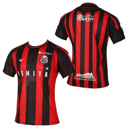 2023 Sapporo Consdale Authentic Home Shirt