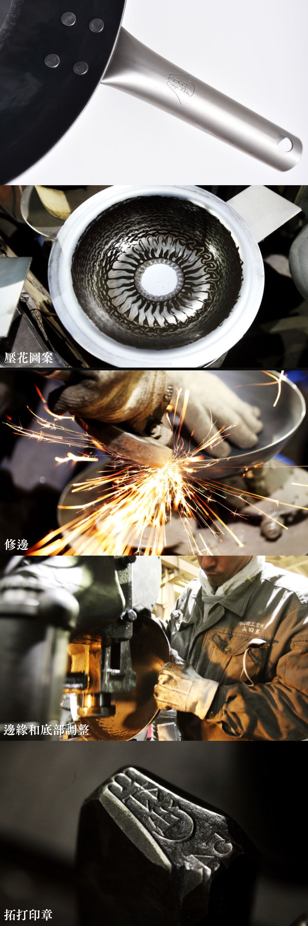 《山田工業所》HANAKO+a 日本製手工拓打平底鐵鍋 28cm