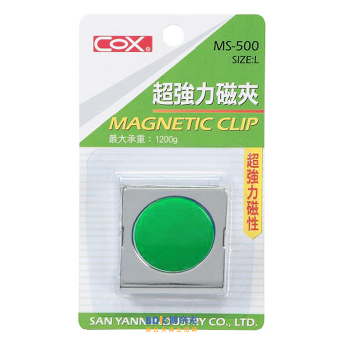 COX 三燕 超強力磁夾 磁鐵夾 MS 系列（不挑色）
