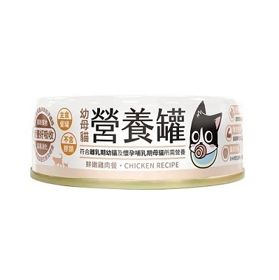 汪喵星球 幼母貓用98%鮮肉無膠營養主食罐 -鮮嫩雞肉 80g [1箱24罐]