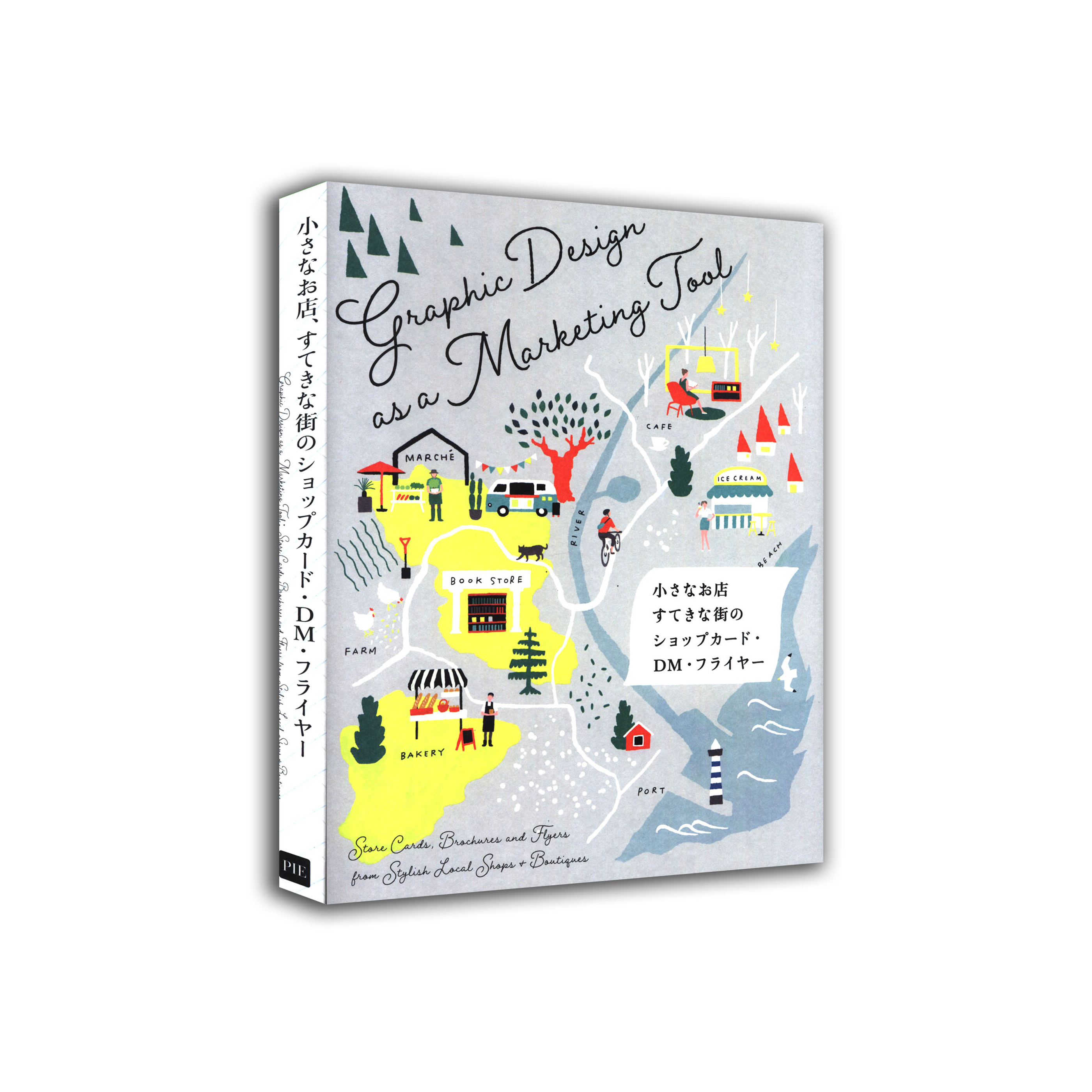 小さなお店、すてきな街のショップカード・DM・フライヤー