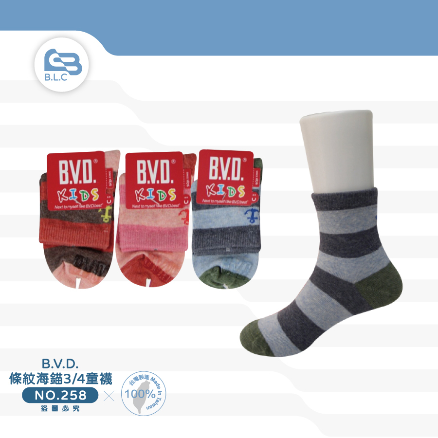 168【B.V.D.】條紋海錨3/4童襪-B258.B259