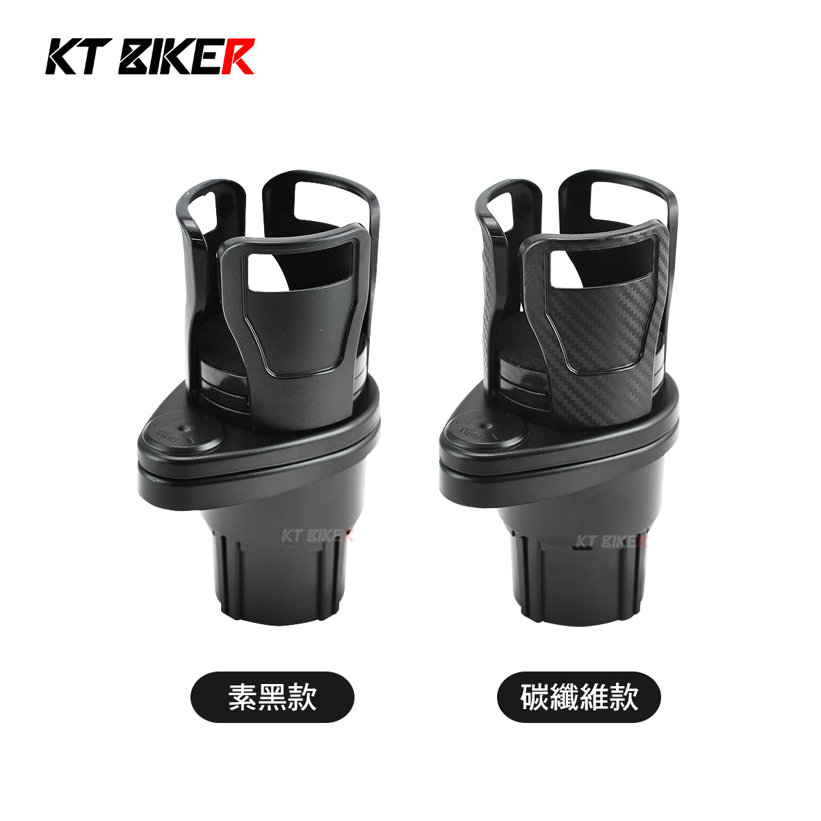 新款 多功能車用杯架