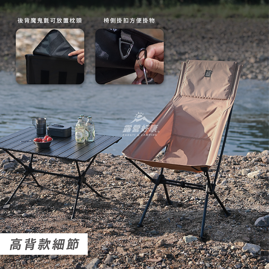 【Shinetrip山趣】 戰術月亮椅 AD34