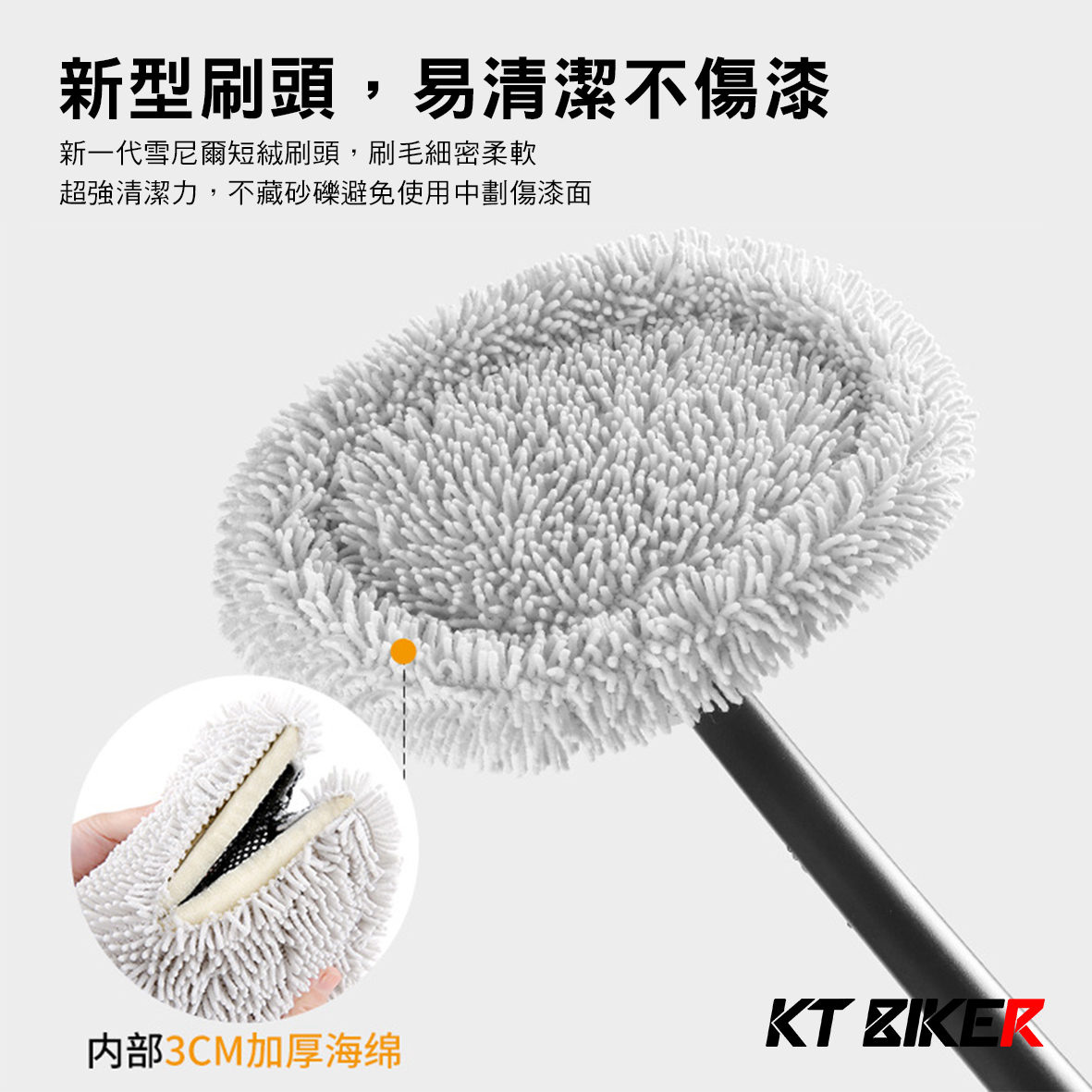 彎桿式洗車拖把