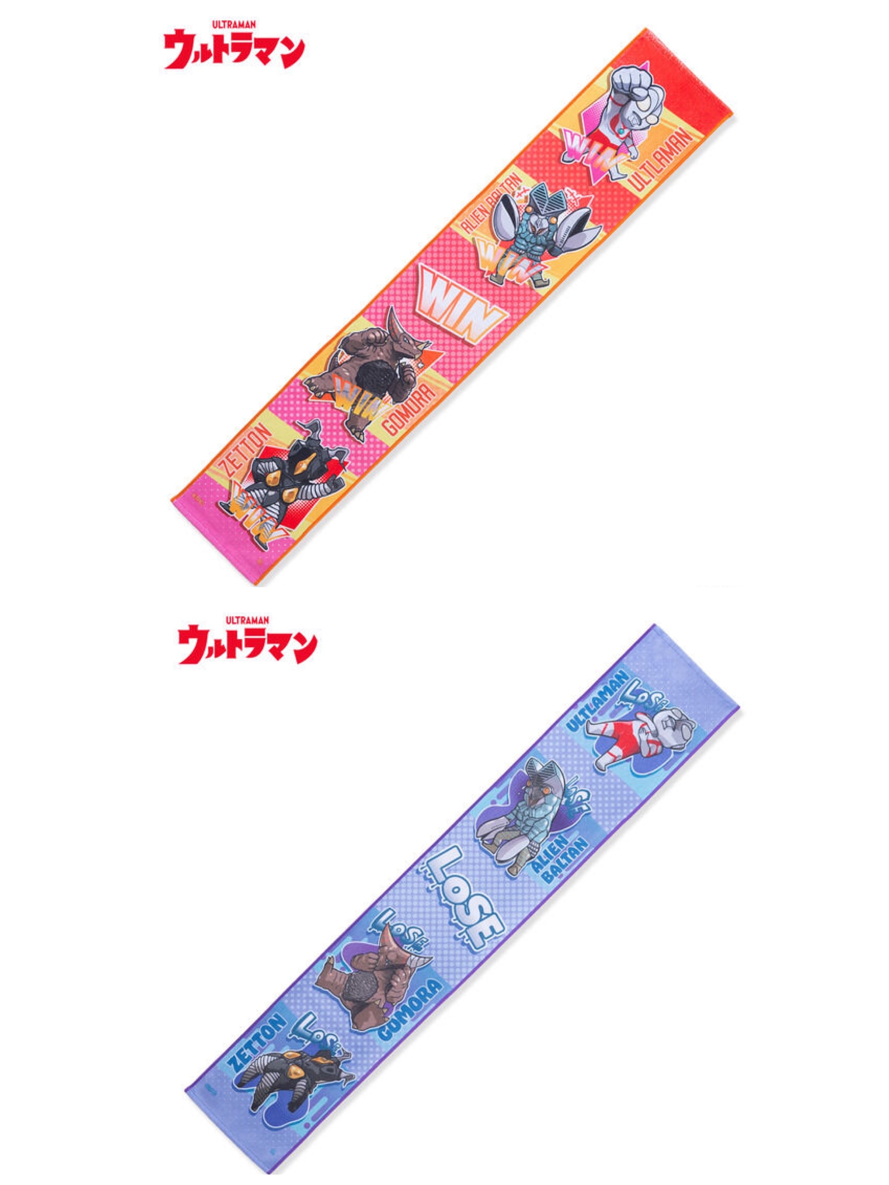 Pbandai 預訂2023/9月 ウルトラマン　勝負の行方シリーズ　毛巾