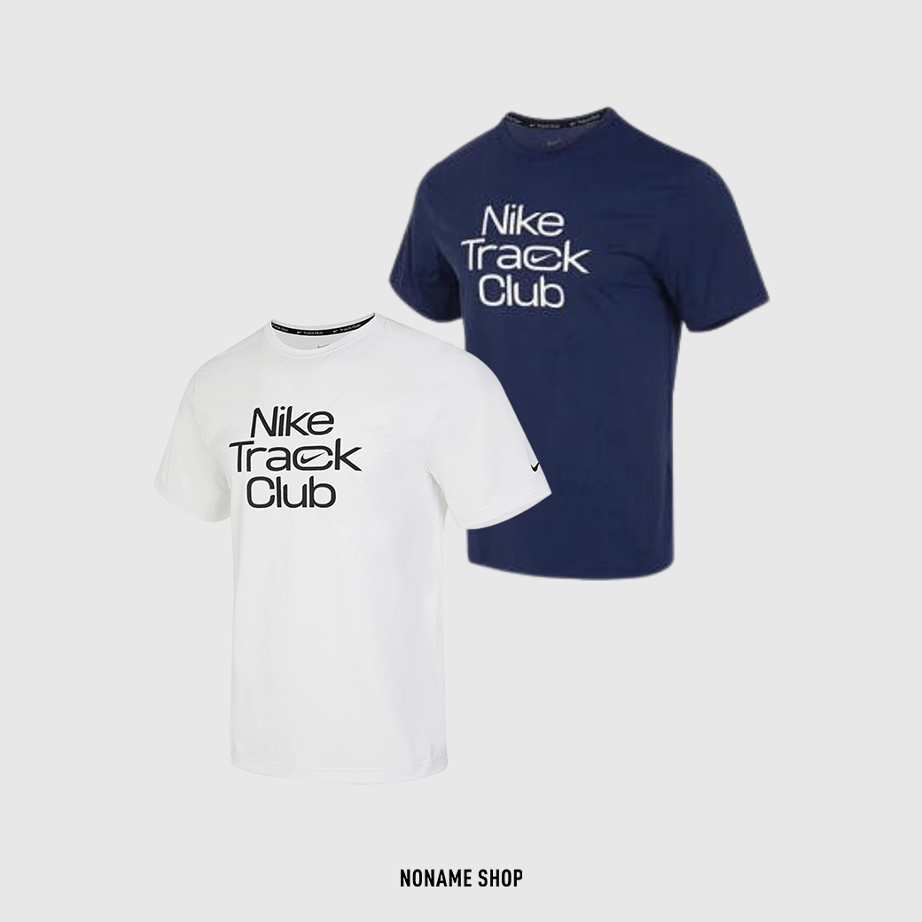 NIKE TRACK CLUB DRI-FIT 速乾 短袖 兩色 (男款)