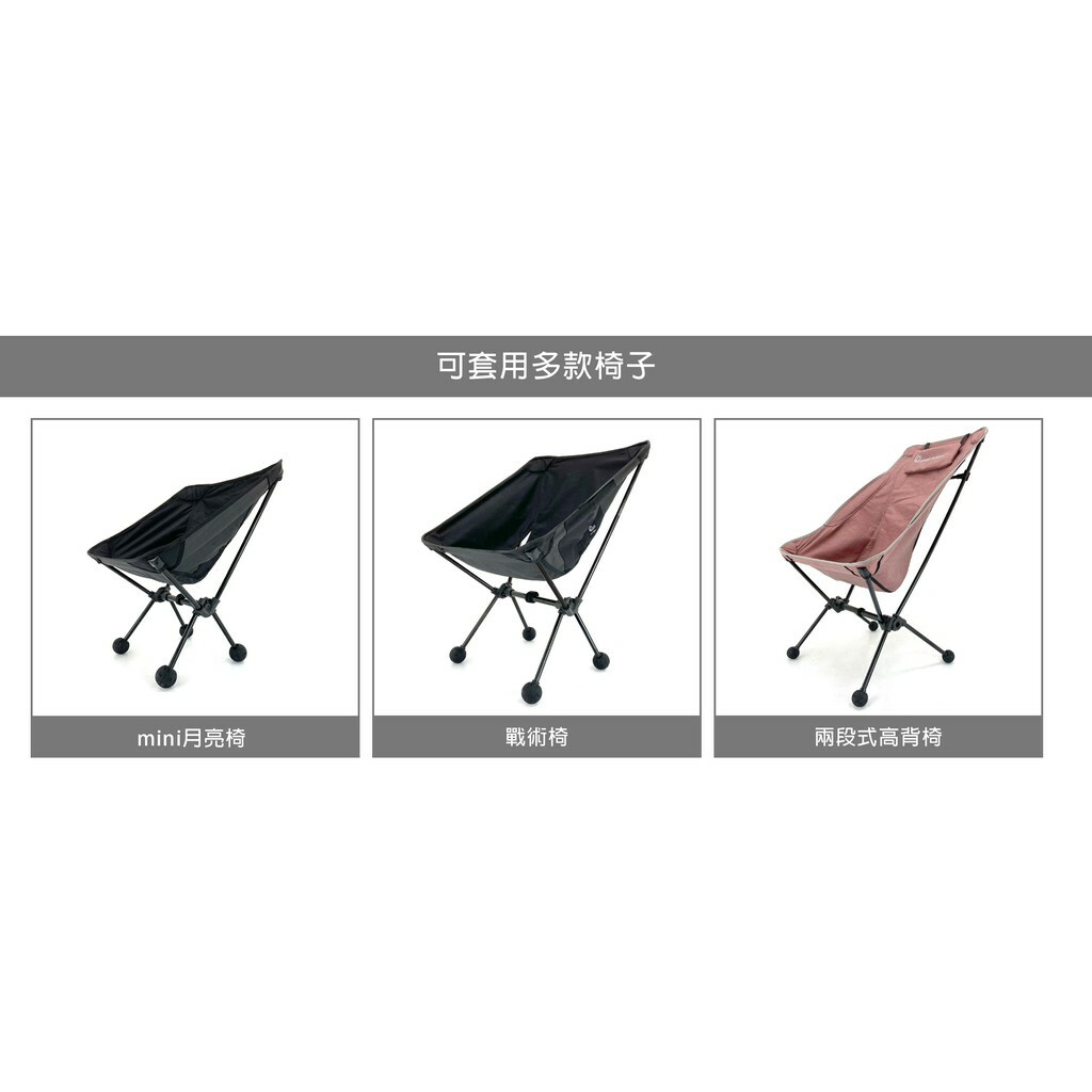 【Forest Outdoor】加大防滑椅腳球 椅腳套 一組四入