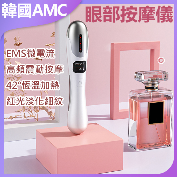 Korea AMC Aesthetics EMS Fine Pattern Aesthetics Introductory (C0017)