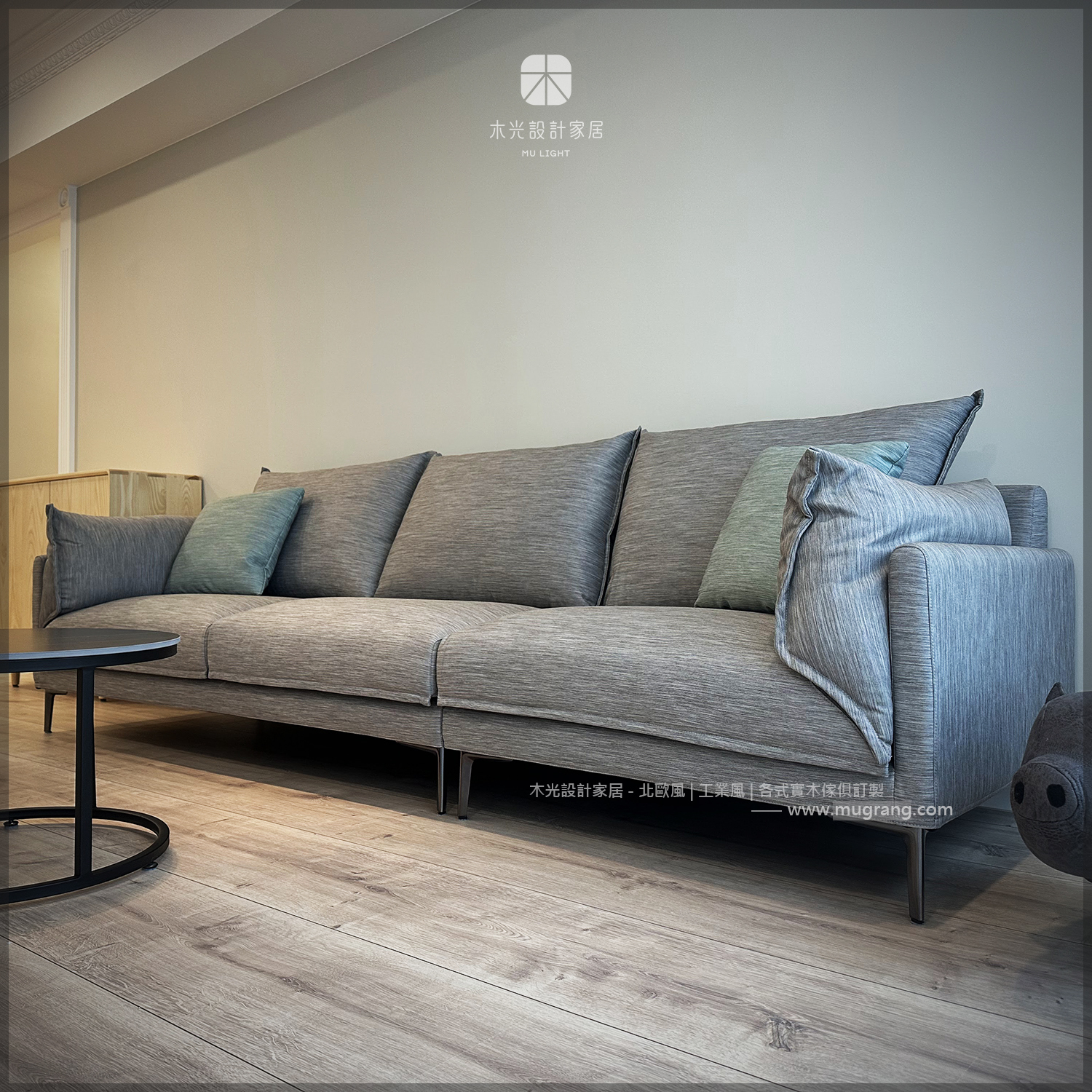 Venus維納斯沙發|可訂製