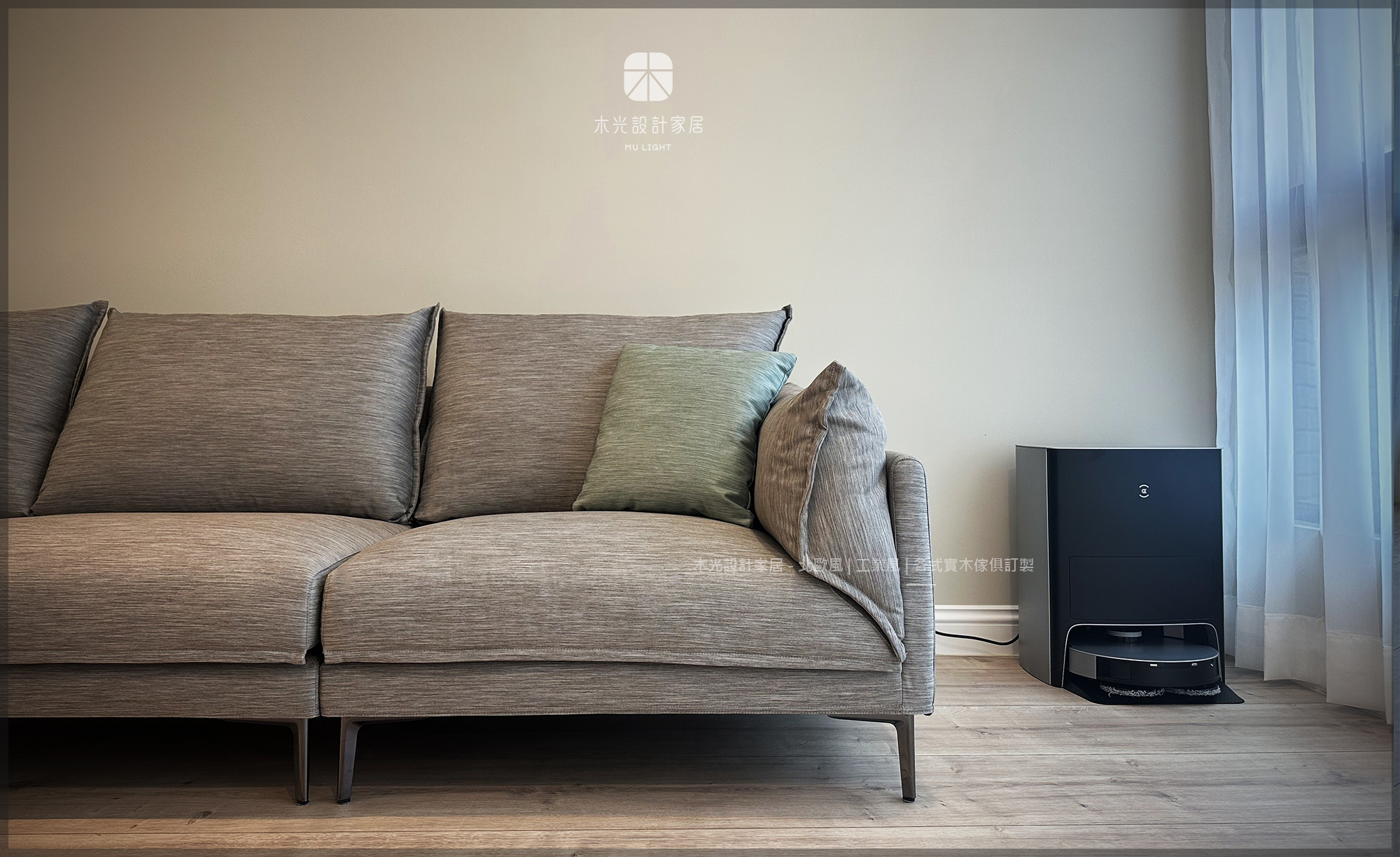 Venus維納斯沙發|可訂製