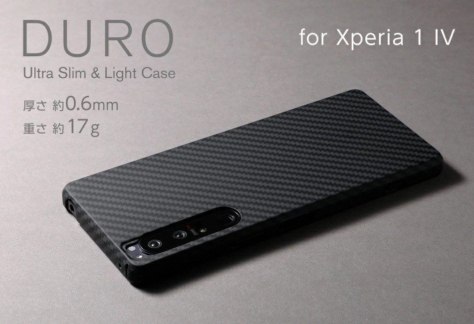 Ultra Slim & Lite Case DURO 克維拉纖維超輕薄保護殼for Xperia 1 V