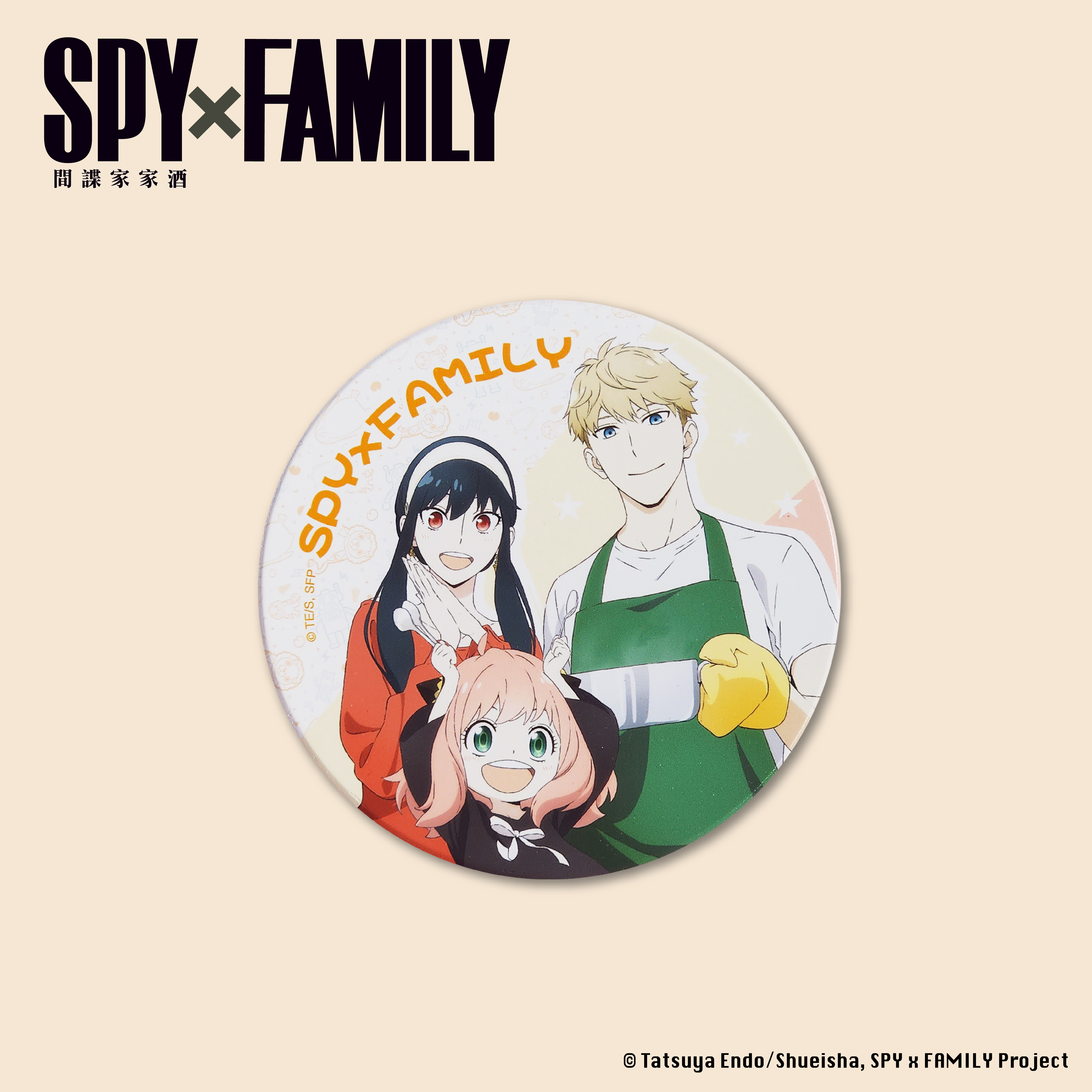 間諜家家酒-陶瓷杯墊-佛傑一家