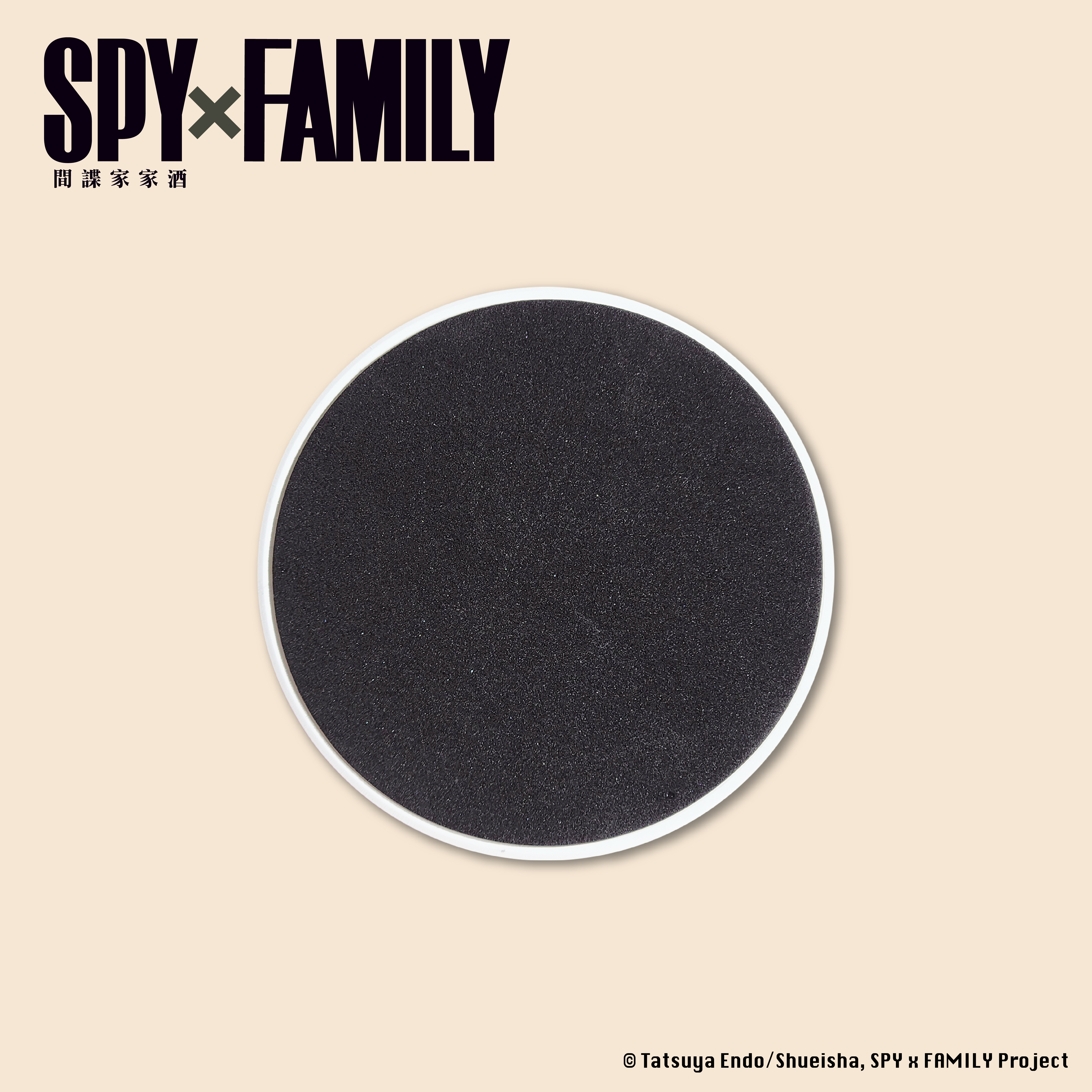 間諜家家酒-陶瓷杯墊-佛傑一家