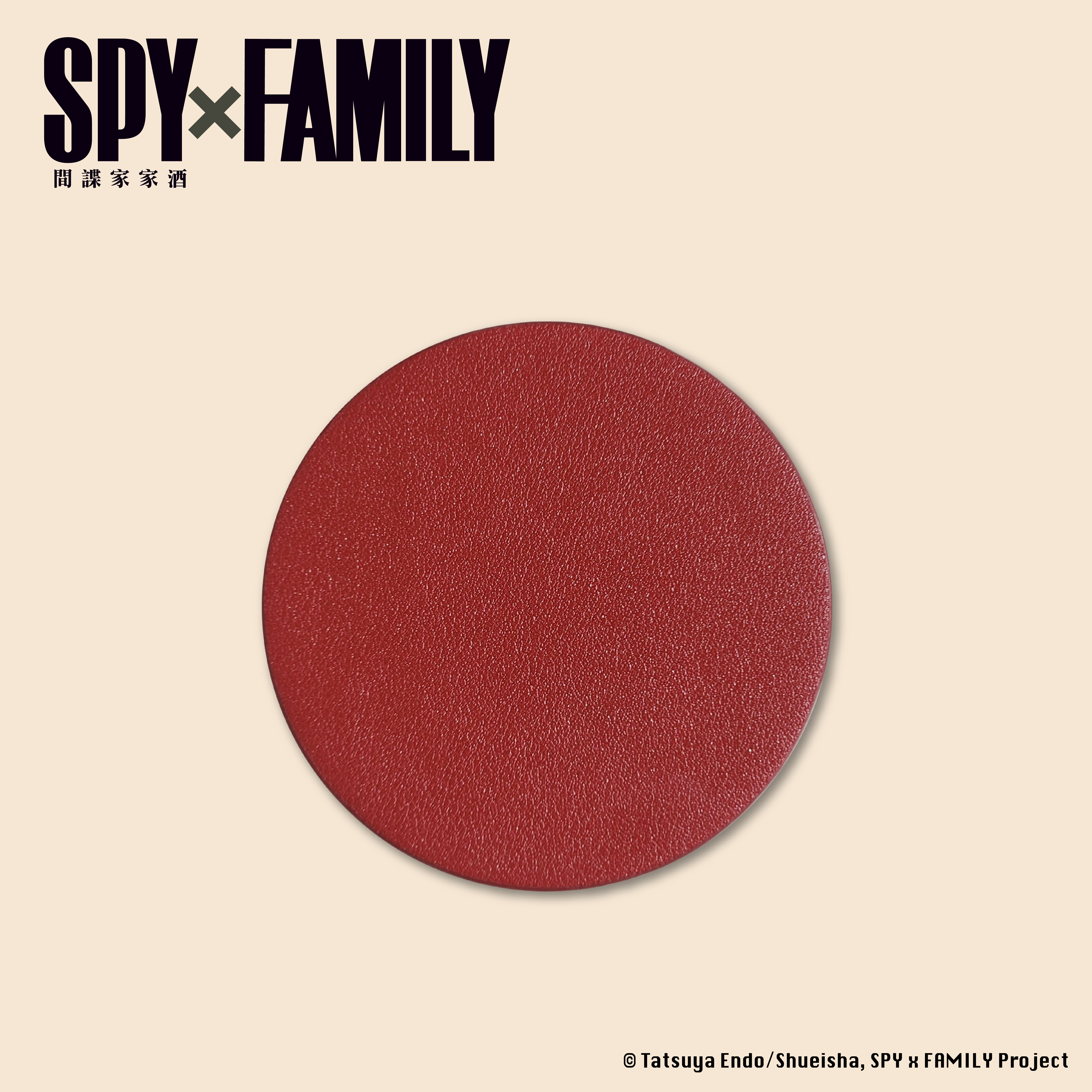 間諜家家酒-皮質杯墊-伊甸學園