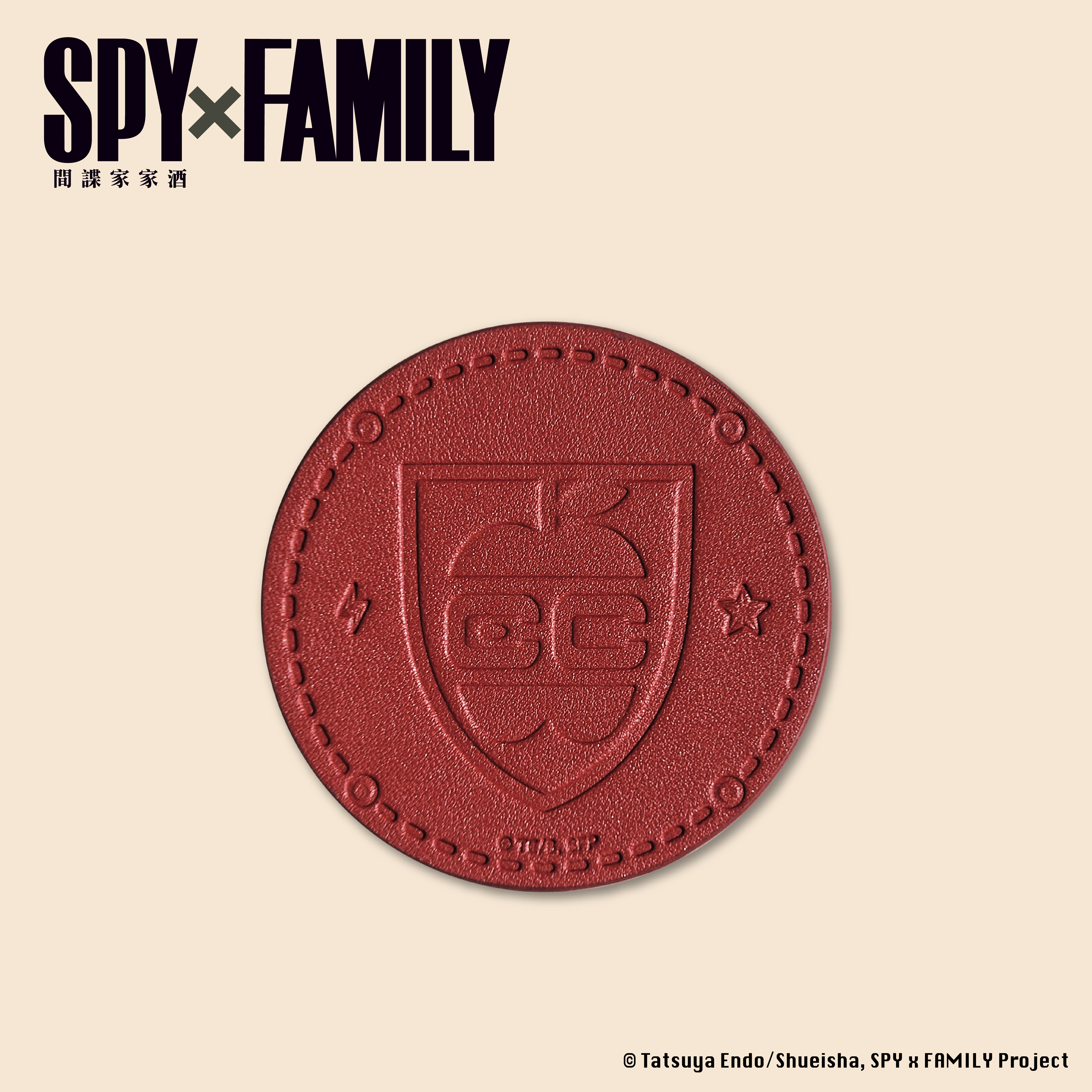 間諜家家酒-皮質杯墊-伊甸學園